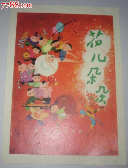 高仿计算机一级证书